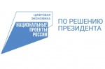 ПЛАТФОРМА ОБРАТНОЙ СВЯЗИ (ПОС)