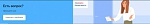 ПЛАТФОРМА ОБРАТНОЙ СВЯЗИ (ПОС)