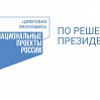 ПЛАТФОРМА ОБРАТНОЙ СВЯЗИ (ПОС)